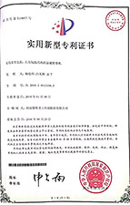 具有隔振結(jié)構(gòu)懸輥磨粉機 ZL 2016 2 0013196.2
