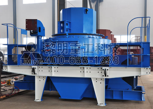 立軸沖擊式制砂機(jī)