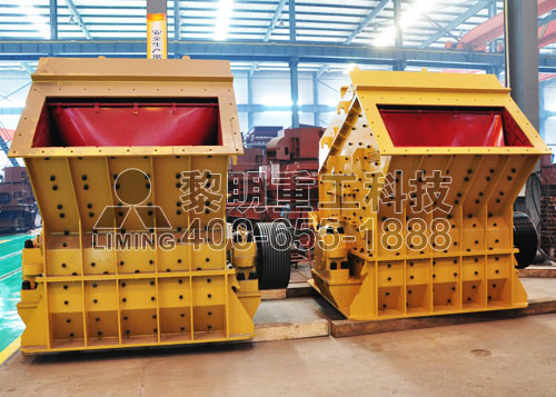 反擊式破碎機(jī)