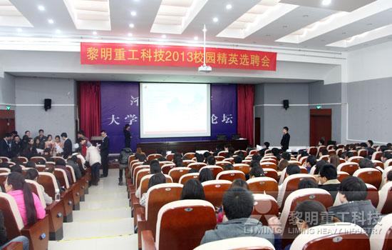 黎明重工科技-栽下梧桐樹,自有鳳凰來